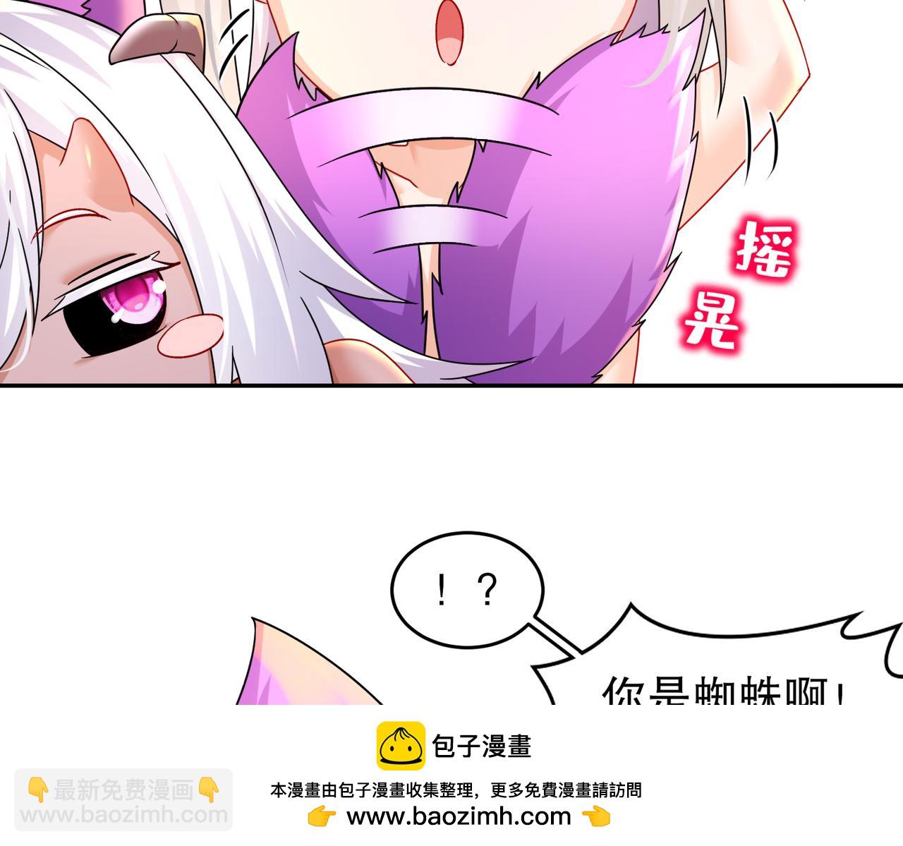 31-这个&hellip;&hellip;(1/2)-第32话