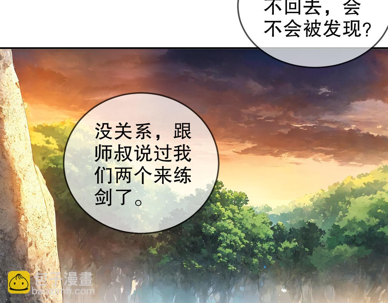315-绝对不能&ldquo;兴奋&rdquo;(1/2)-第320话
