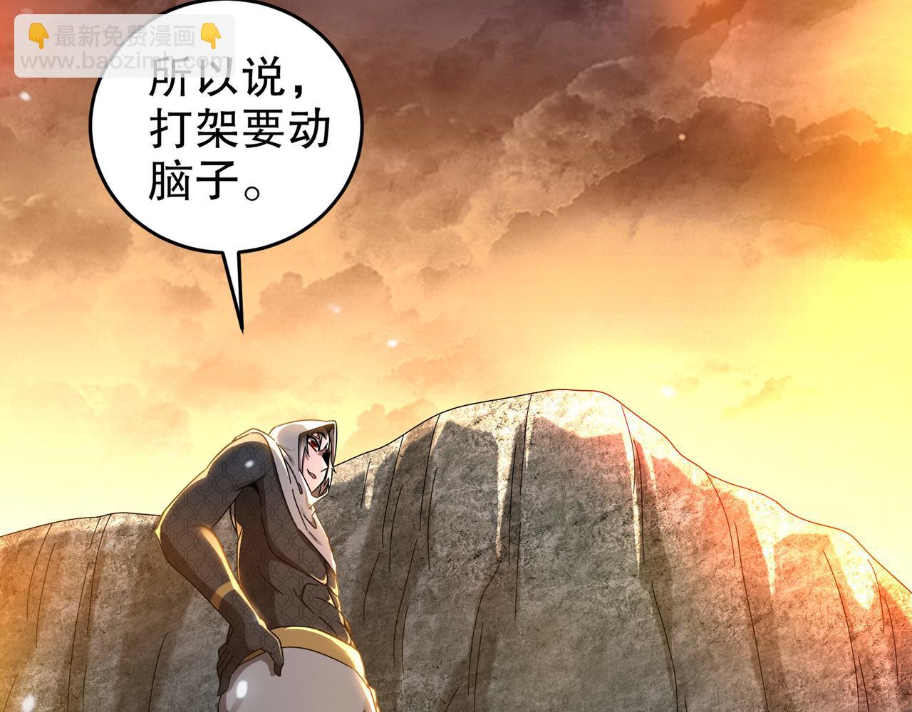315-绝对不能&ldquo;兴奋&rdquo;(1/2)-第320话