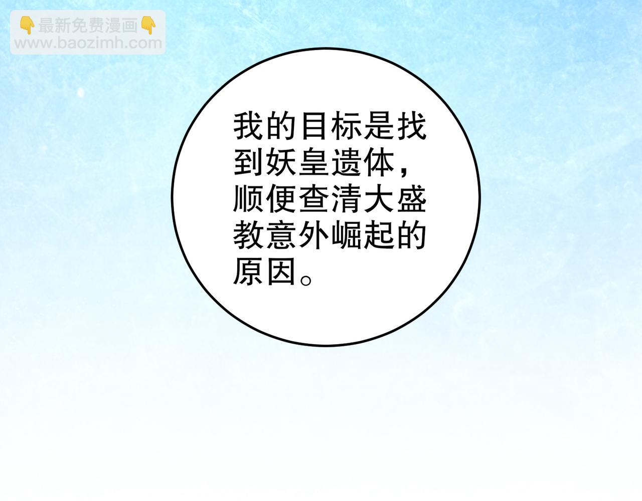 315-绝对不能&ldquo;兴奋&rdquo;(1/2)-第320话