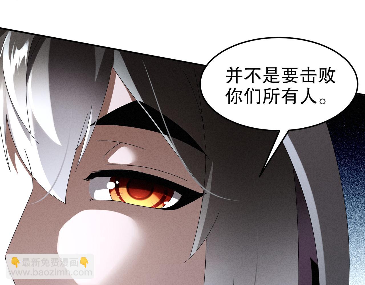 315-绝对不能&ldquo;兴奋&rdquo;(1/2)-第320话
