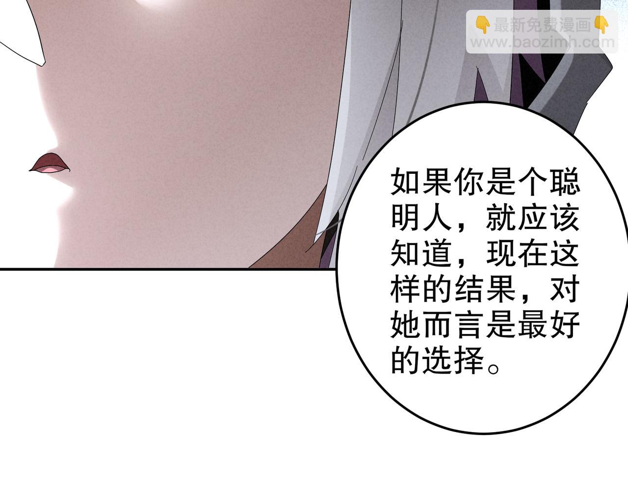315-绝对不能&ldquo;兴奋&rdquo;(1/2)-第320话