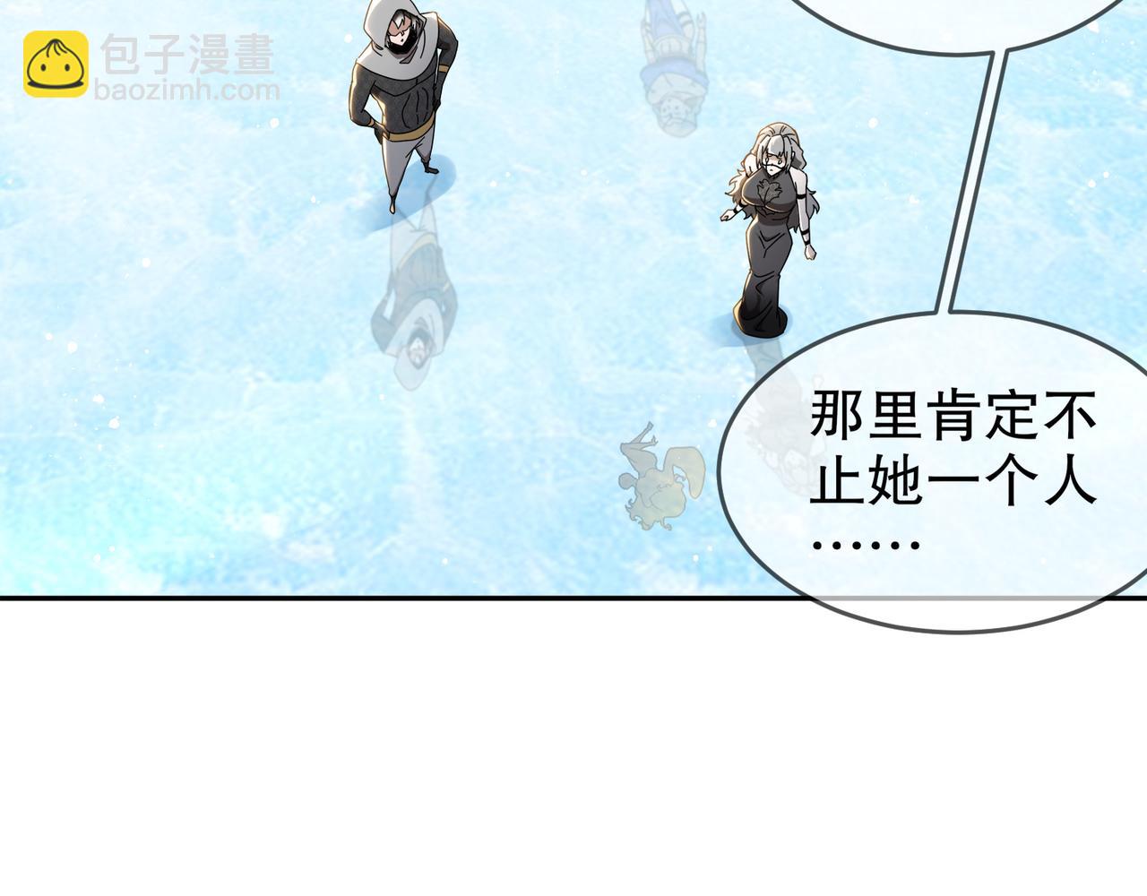315-绝对不能&ldquo;兴奋&rdquo;(1/2)-第320话
