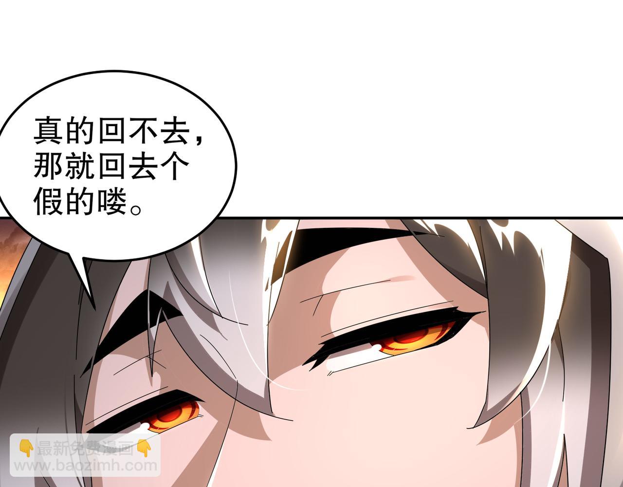 315-绝对不能&ldquo;兴奋&rdquo;(1/2)-第320话
