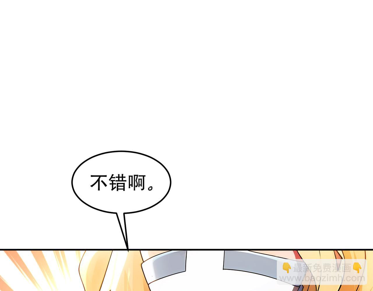 315-绝对不能&ldquo;兴奋&rdquo;(1/2)-第320话
