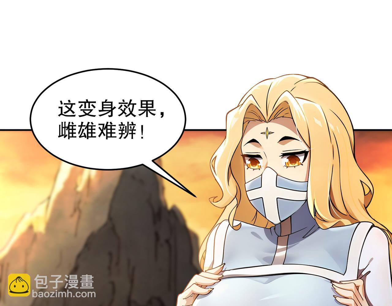 315-绝对不能&ldquo;兴奋&rdquo;(1/2)-第320话
