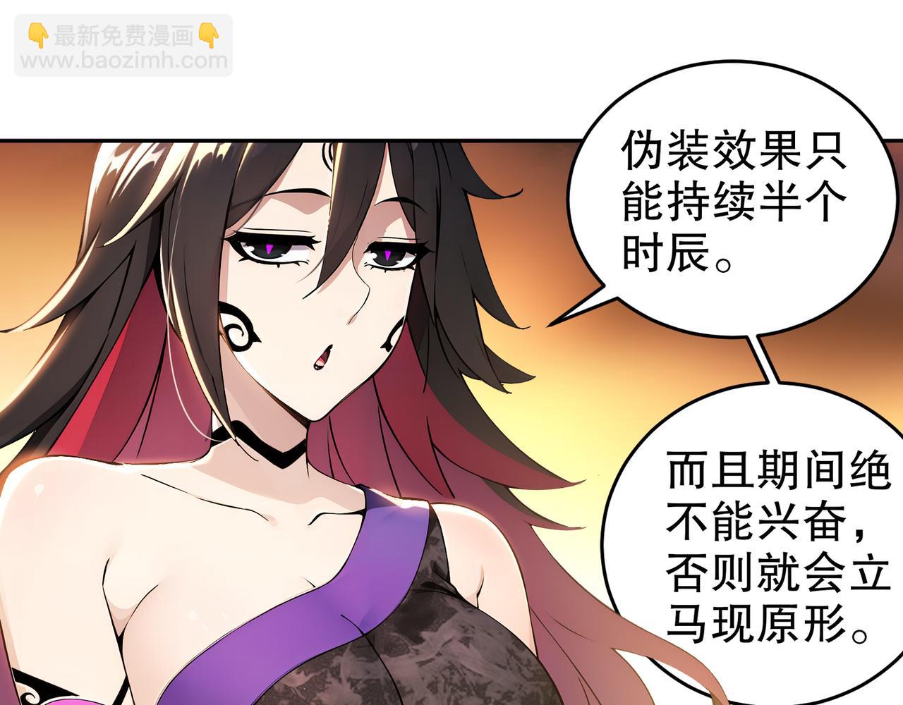 315-绝对不能&ldquo;兴奋&rdquo;(1/2)-第320话