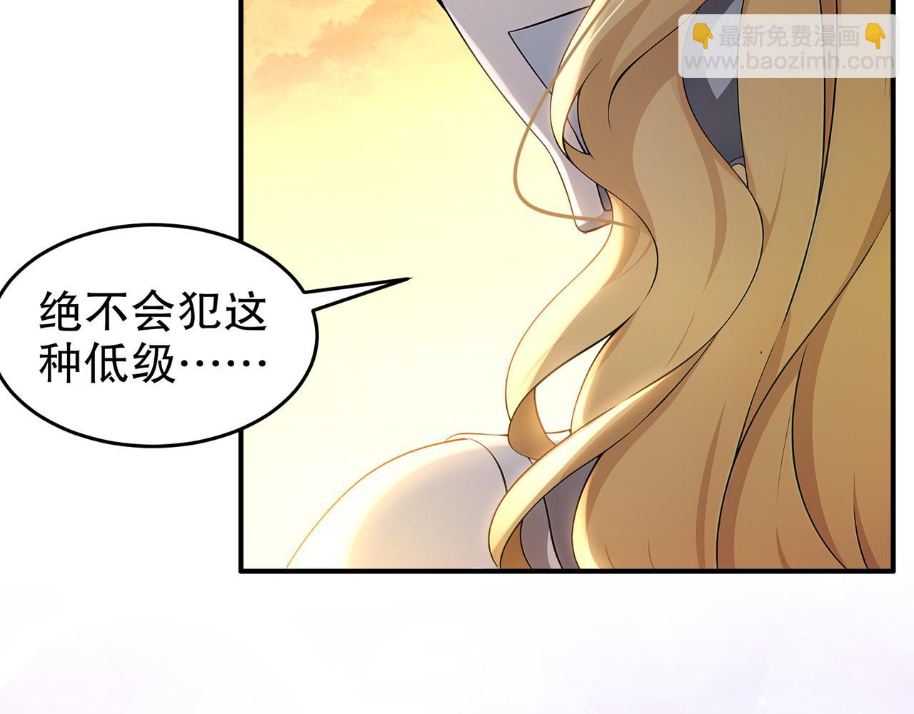 315-绝对不能&ldquo;兴奋&rdquo;(1/2)-第320话