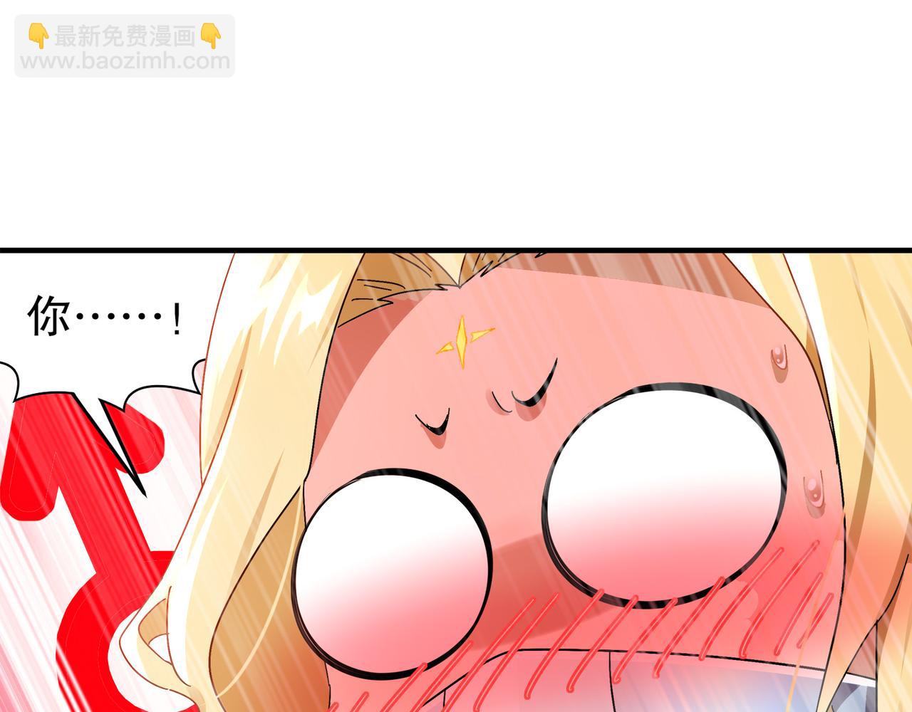 315-绝对不能&ldquo;兴奋&rdquo;(1/2)-第320话
