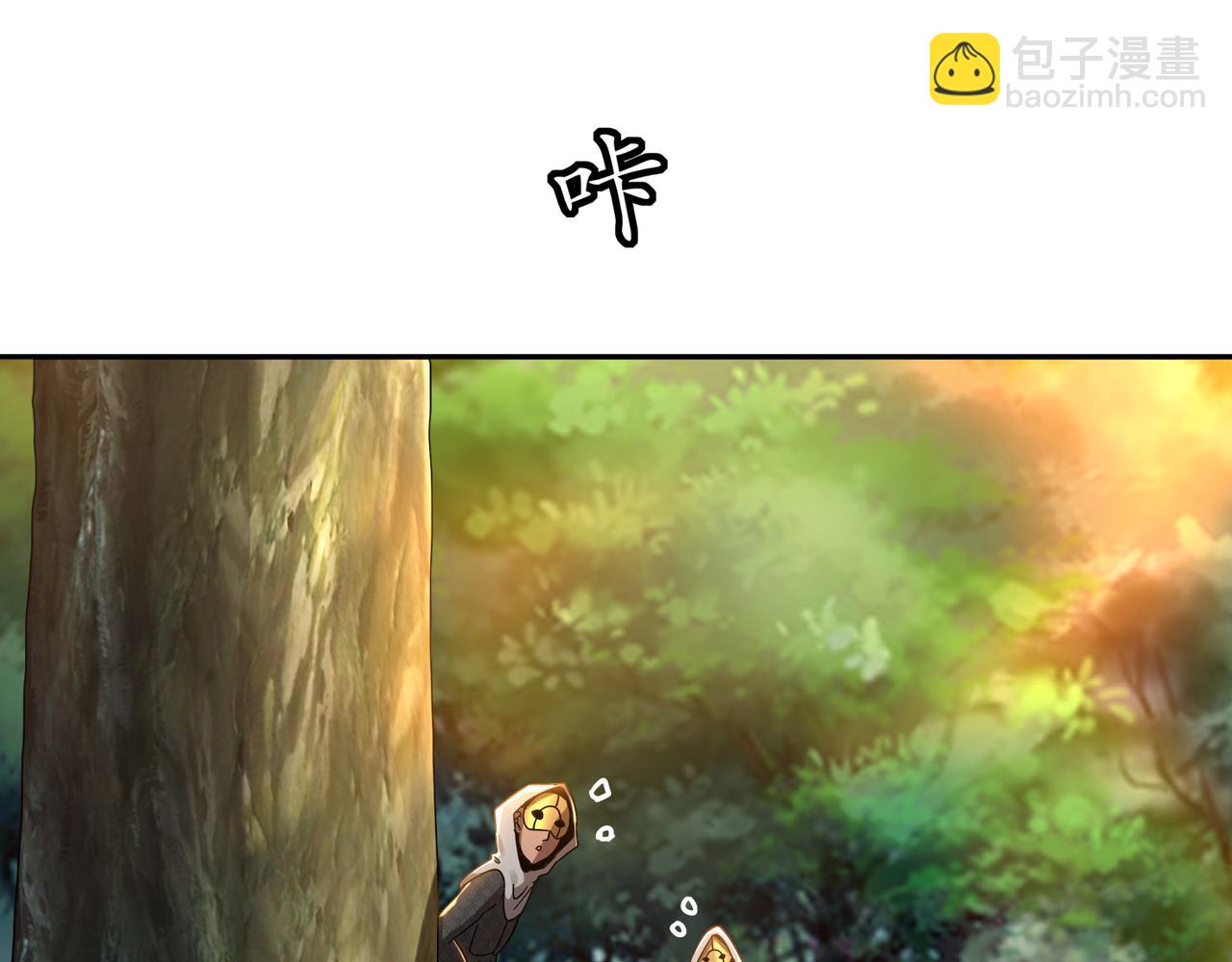 315-绝对不能&ldquo;兴奋&rdquo;(1/2)-第320话