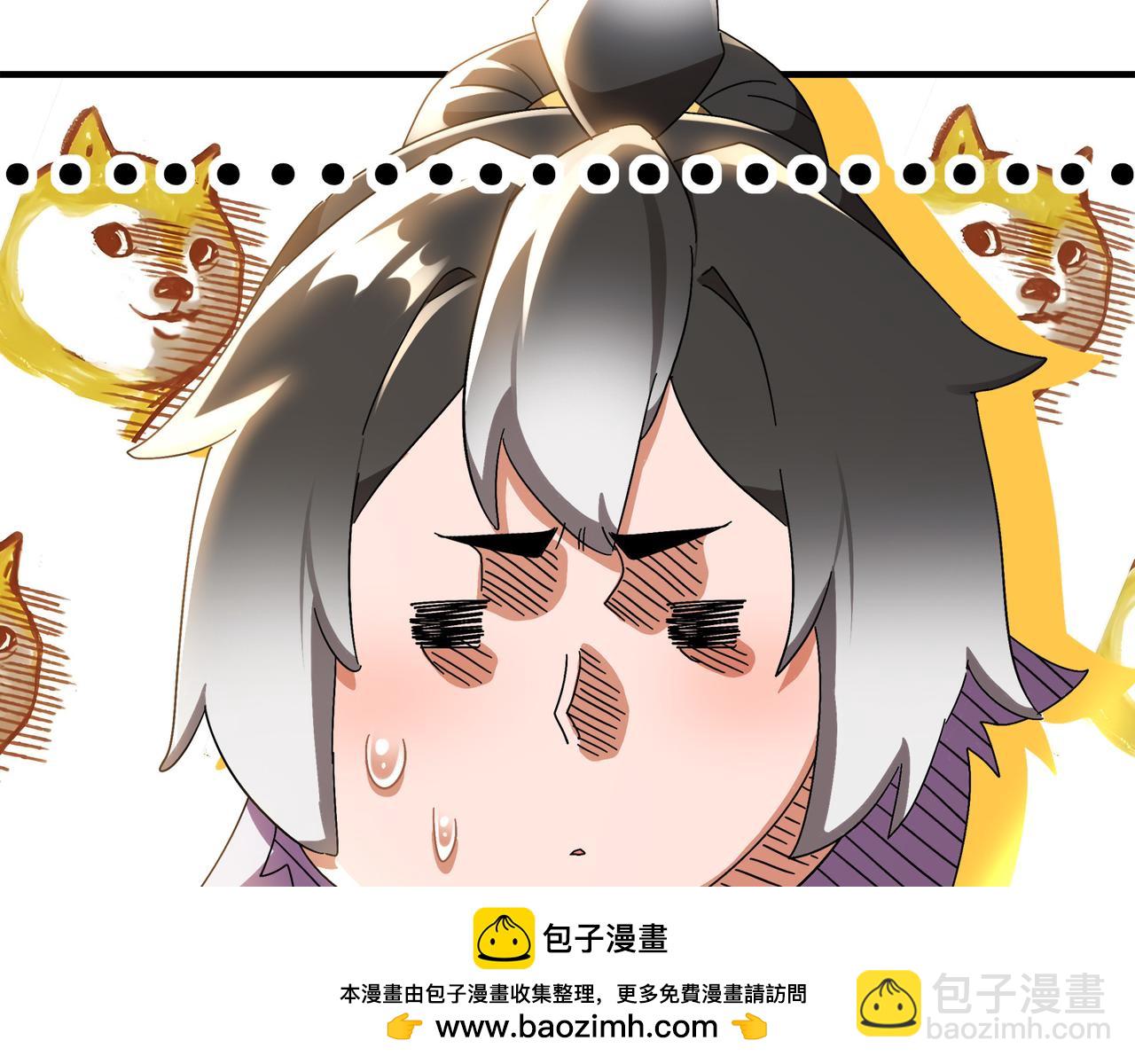 315-绝对不能&ldquo;兴奋&rdquo;(1/2)-第320话