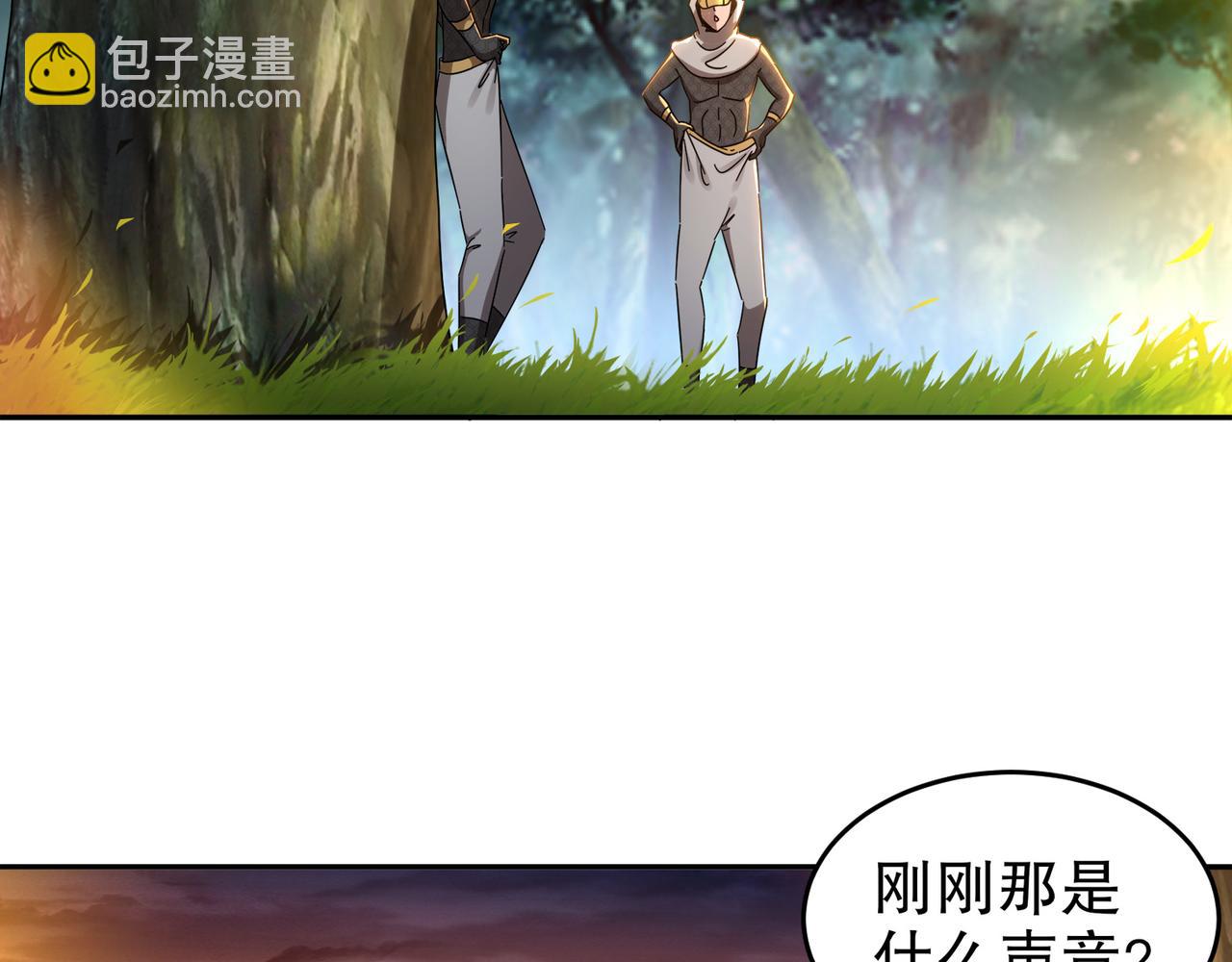 315-绝对不能&ldquo;兴奋&rdquo;(1/2)-第320话