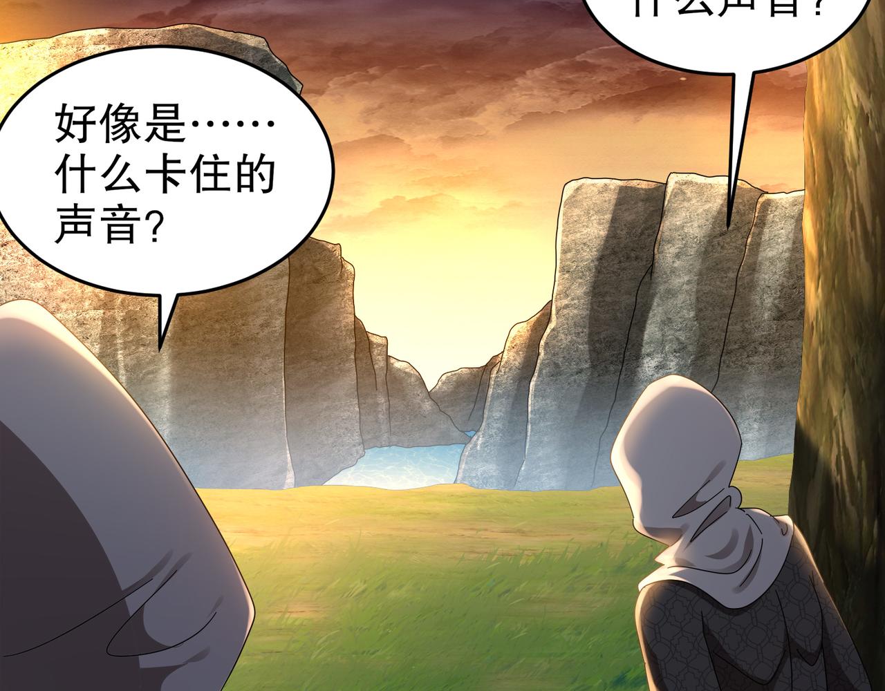 315-绝对不能&ldquo;兴奋&rdquo;(1/2)-第320话