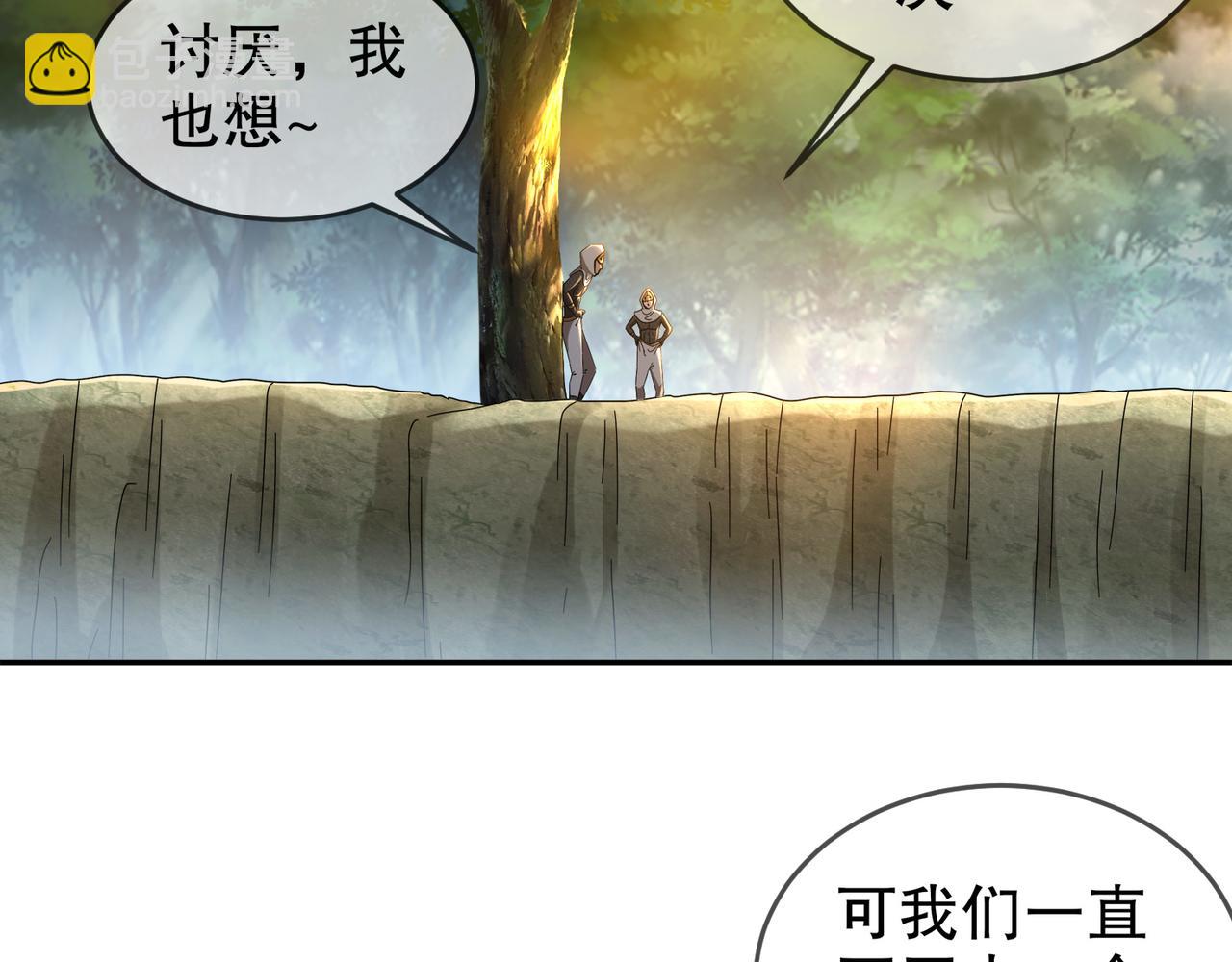 315-绝对不能&ldquo;兴奋&rdquo;(1/2)-第320话