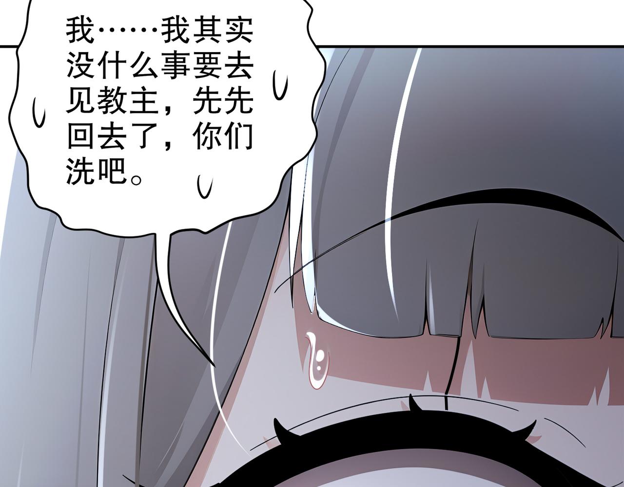 317-惨烈阻鸡战(1/2)-第322话