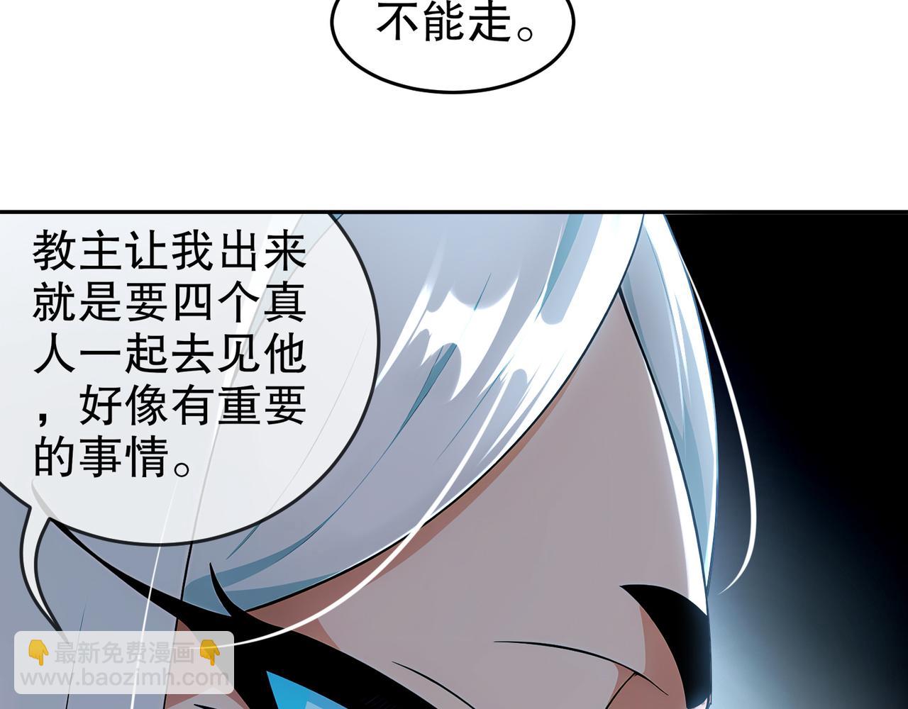 317-惨烈阻鸡战(1/2)-第322话