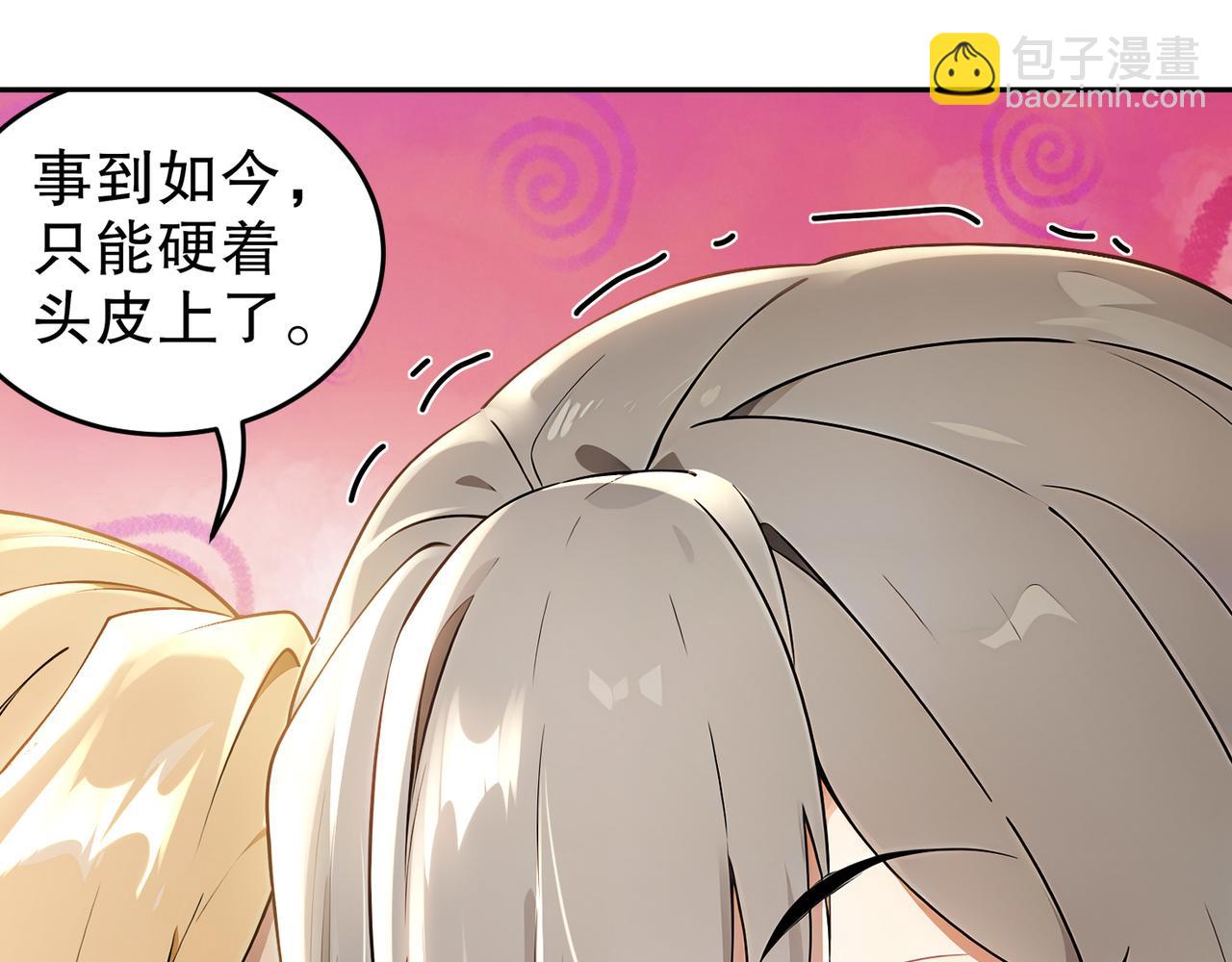 317-惨烈阻鸡战(1/2)-第322话