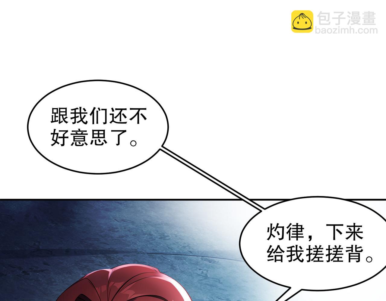 317-惨烈阻鸡战(1/2)-第322话