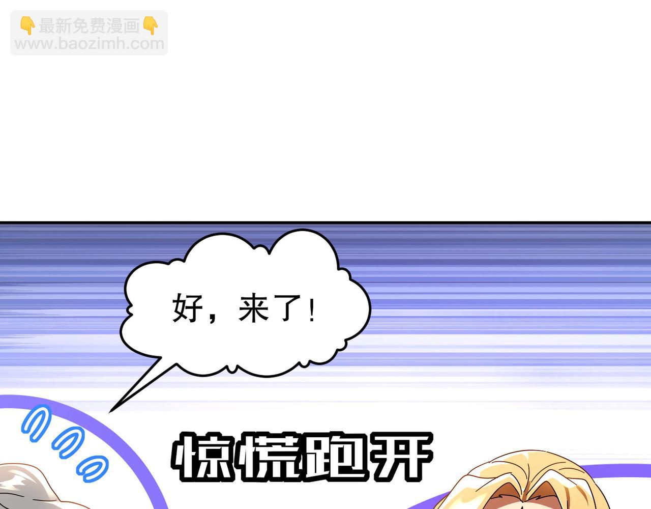 317-惨烈阻鸡战(1/2)-第322话