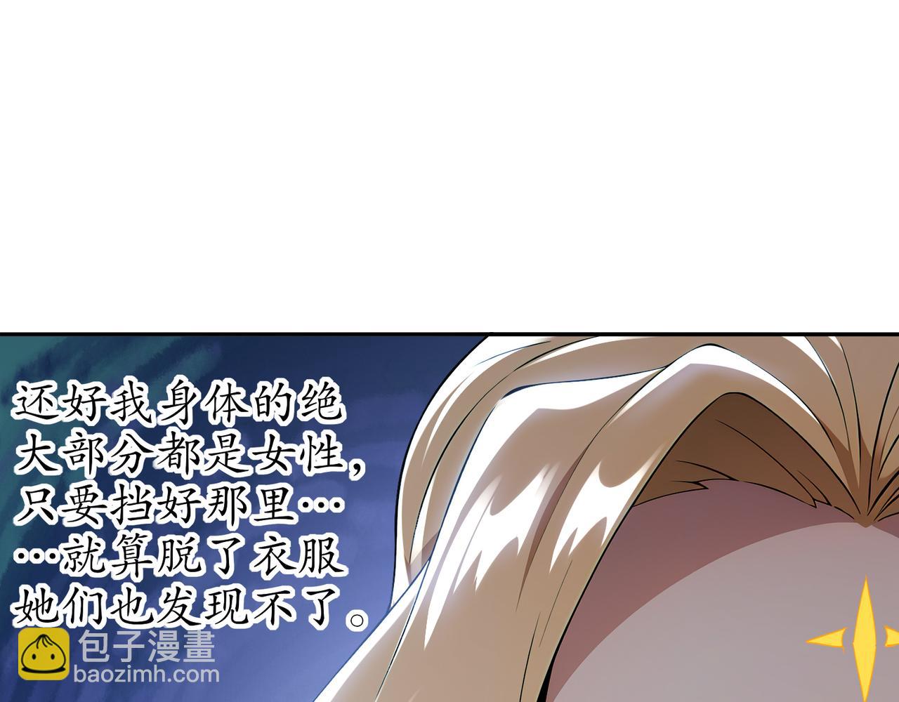 317-惨烈阻鸡战(1/2)-第322话