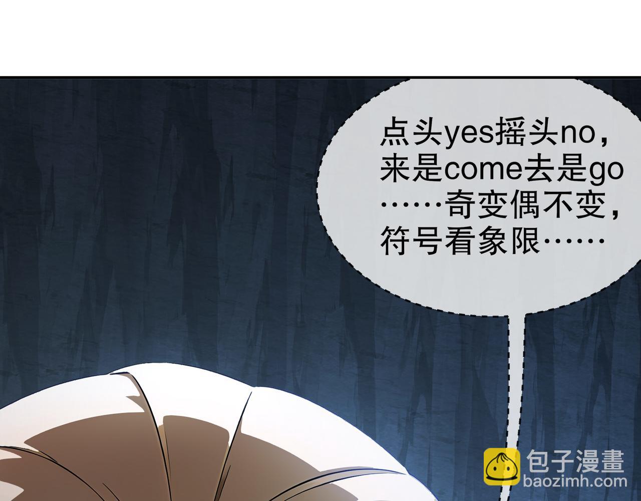 317-惨烈阻鸡战(1/2)-第322话