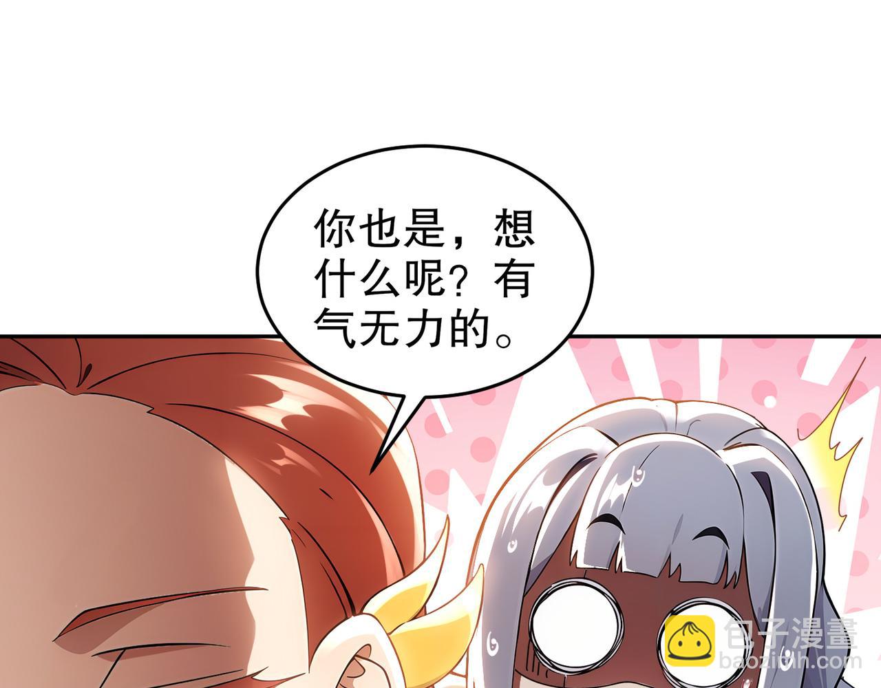 317-惨烈阻鸡战(1/2)-第322话