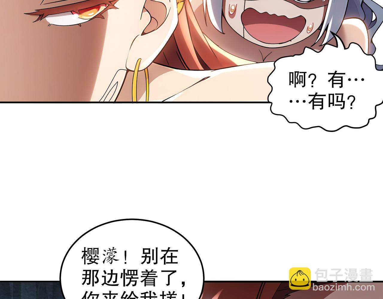 317-惨烈阻鸡战(1/2)-第322话