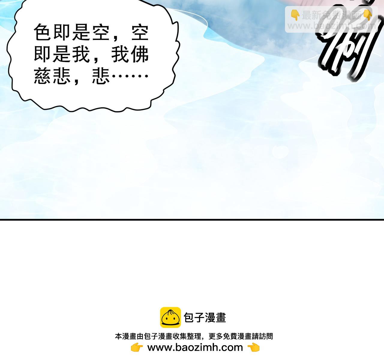 317-惨烈阻鸡战(1/2)-第322话