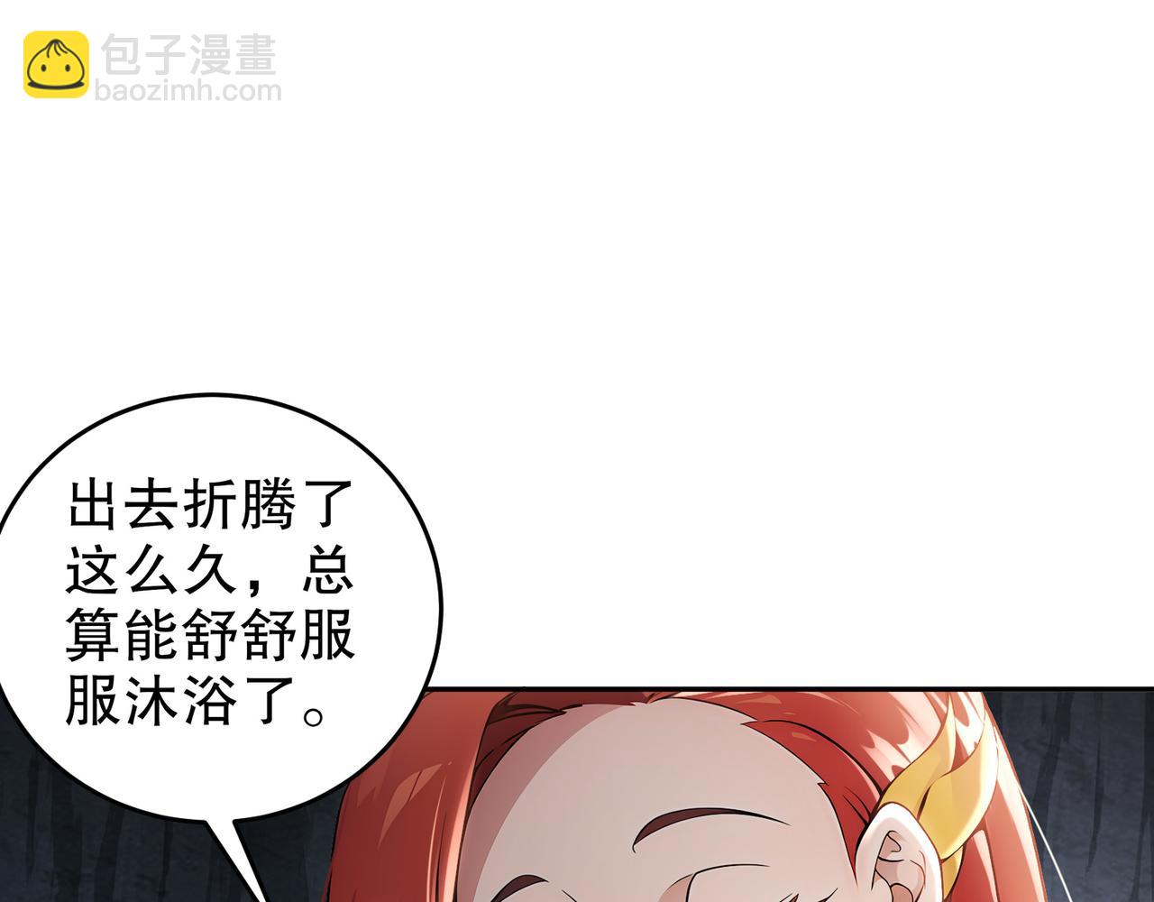317-惨烈阻鸡战(1/2)-第322话