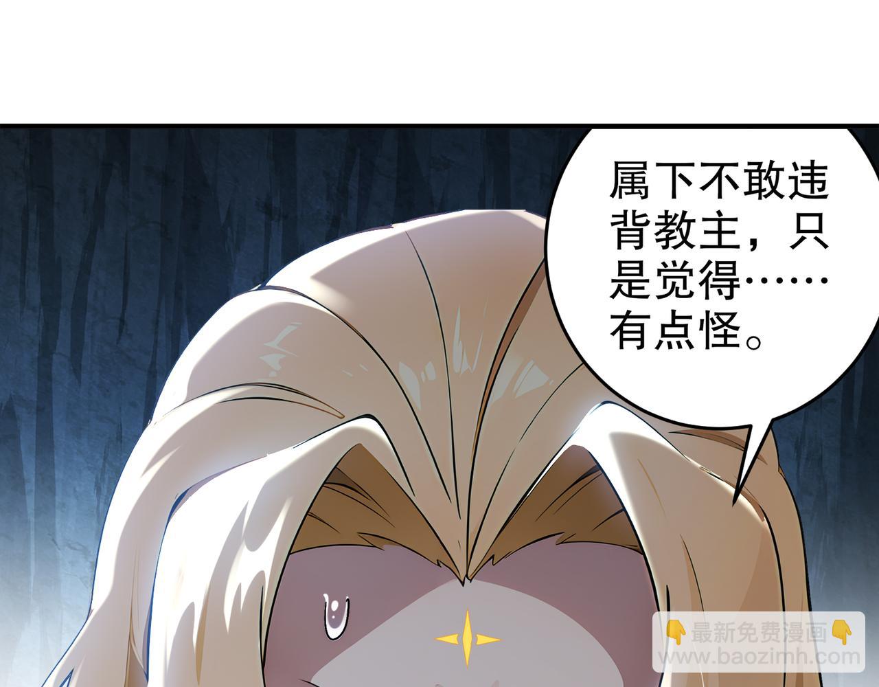319-布局完毕，掀桌！(1/2)-第324话