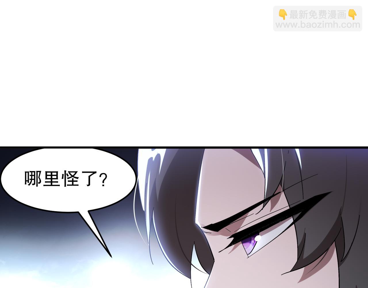 319-布局完毕，掀桌！(1/2)-第324话