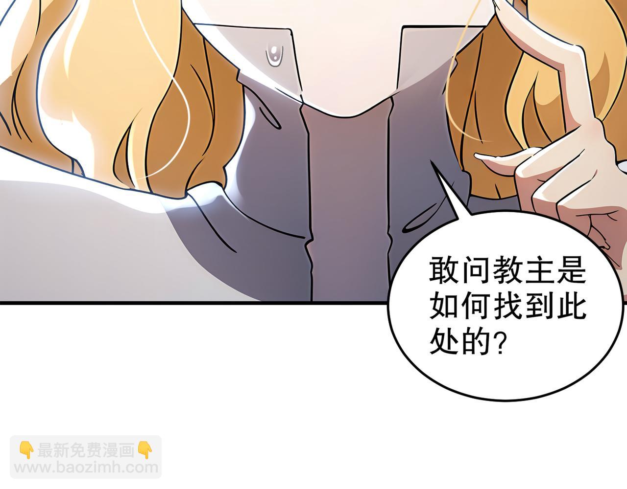 319-布局完毕，掀桌！(1/2)-第324话