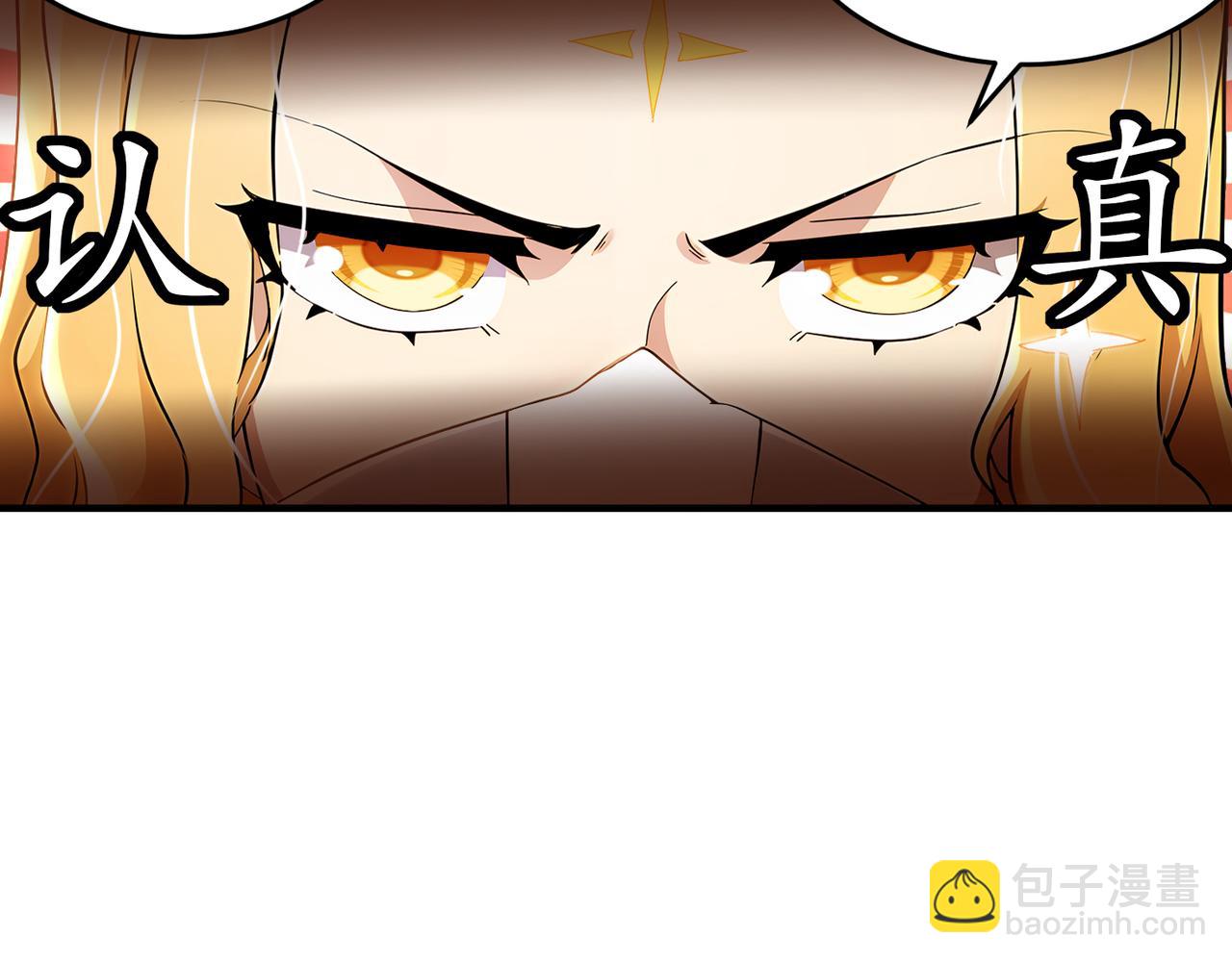 319-布局完毕，掀桌！(1/2)-第324话