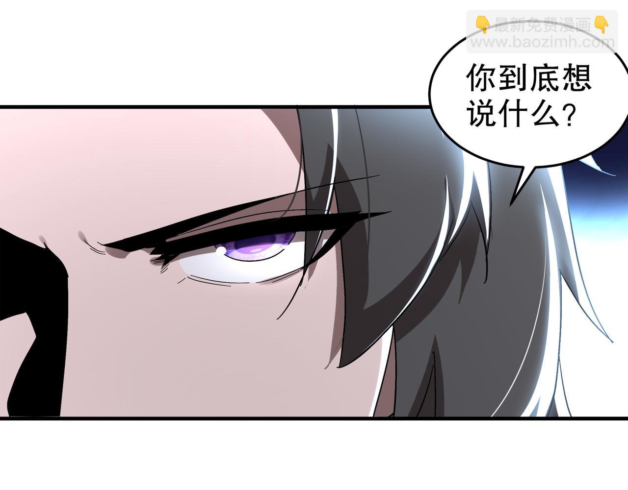 319-布局完毕，掀桌！(1/2)-第324话