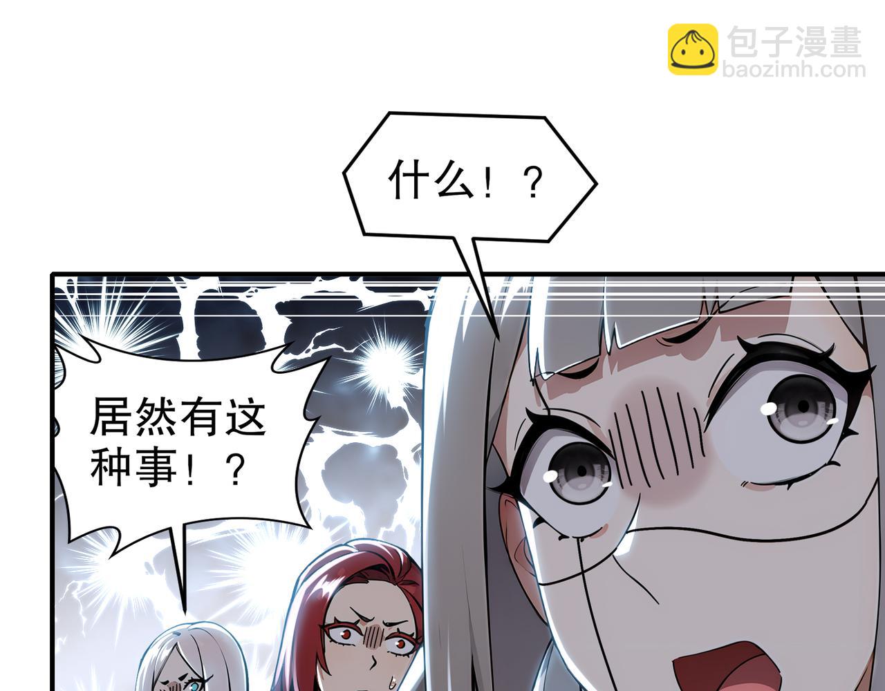 319-布局完毕，掀桌！(1/2)-第324话