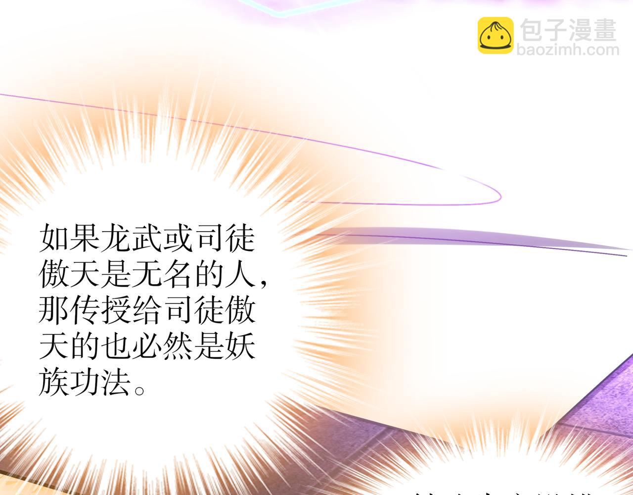 319-布局完毕，掀桌！(1/2)-第324话
