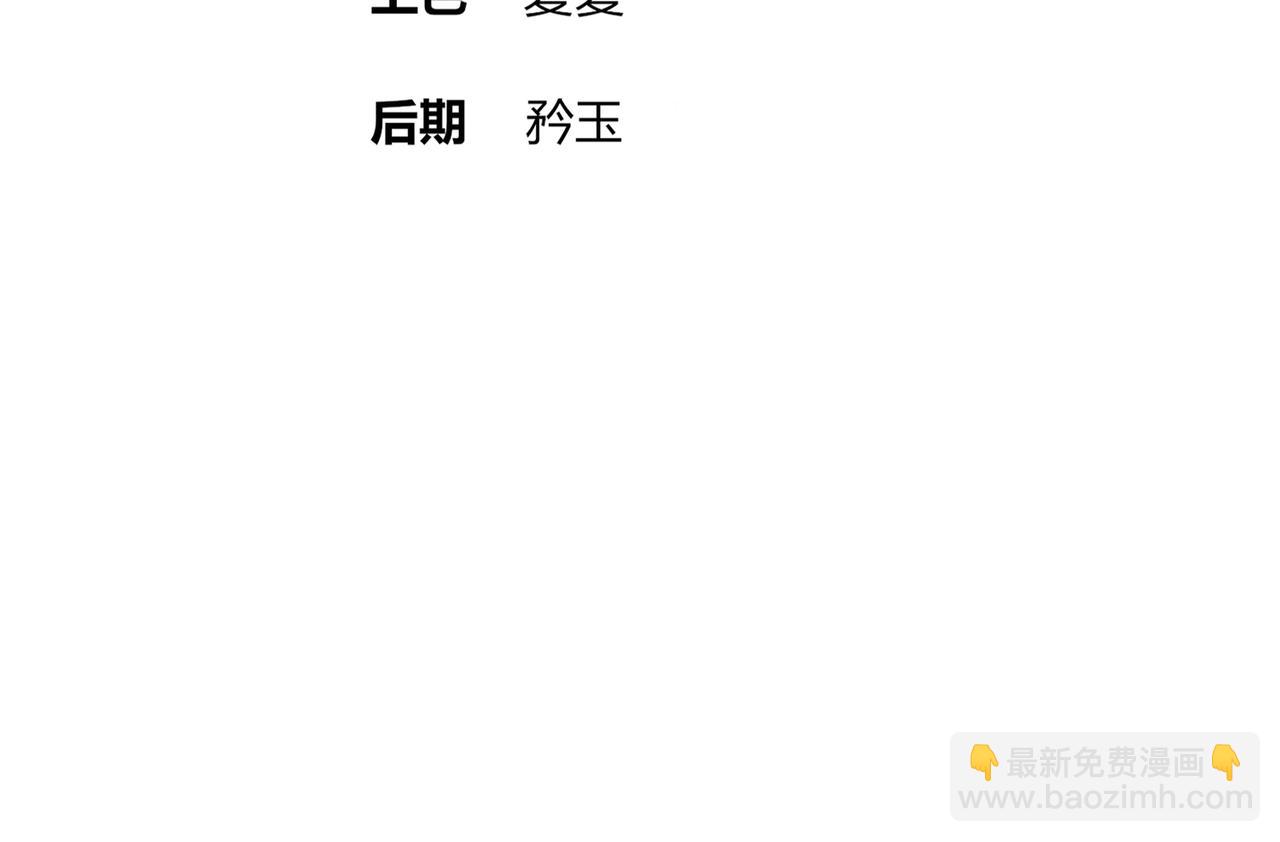 319-布局完毕，掀桌！(1/2)-第324话