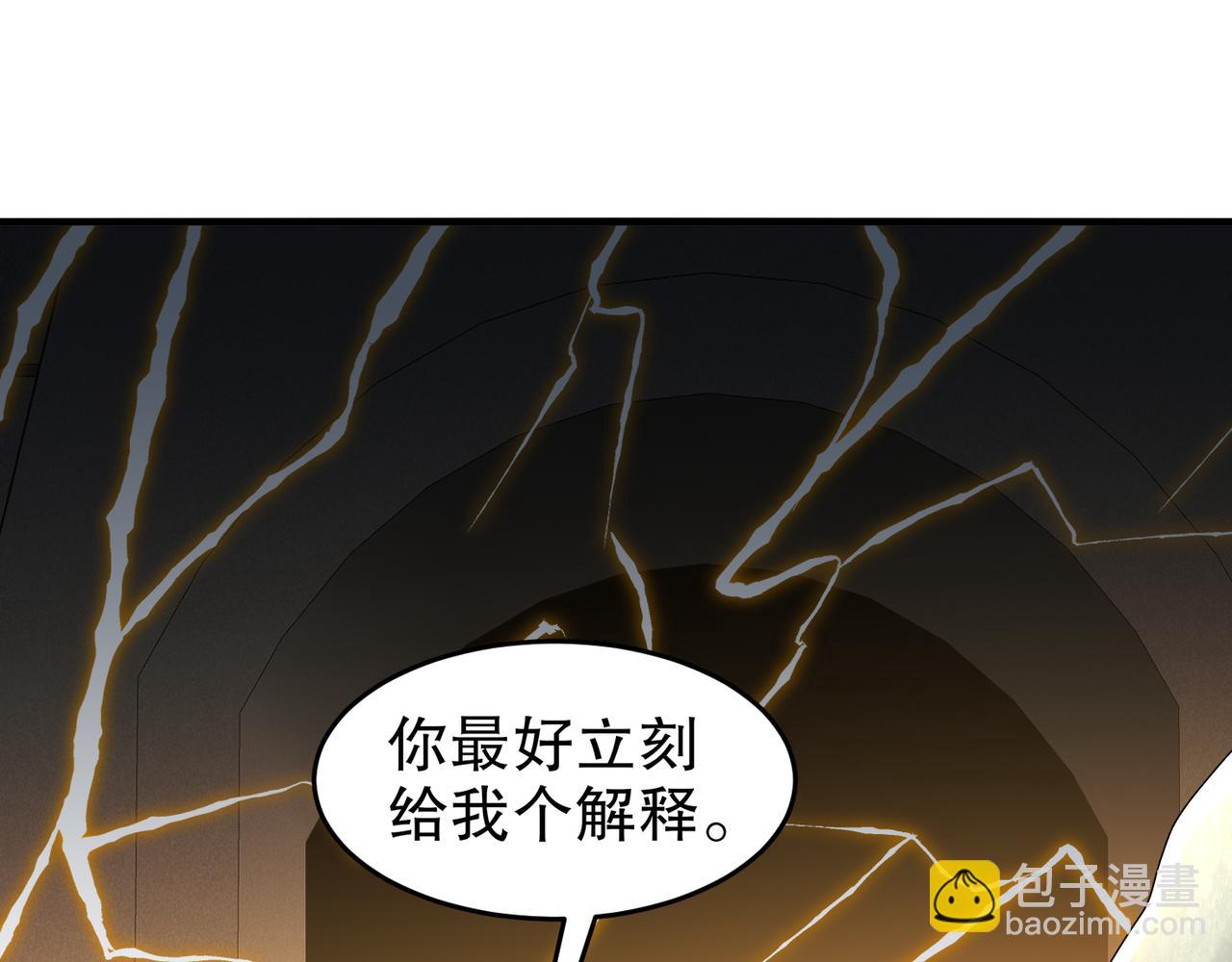 319-布局完毕，掀桌！(1/2)-第324话