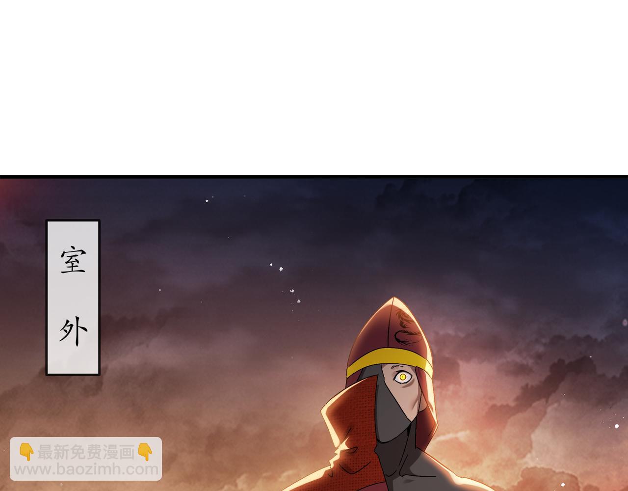 319-布局完毕，掀桌！(1/2)-第324话