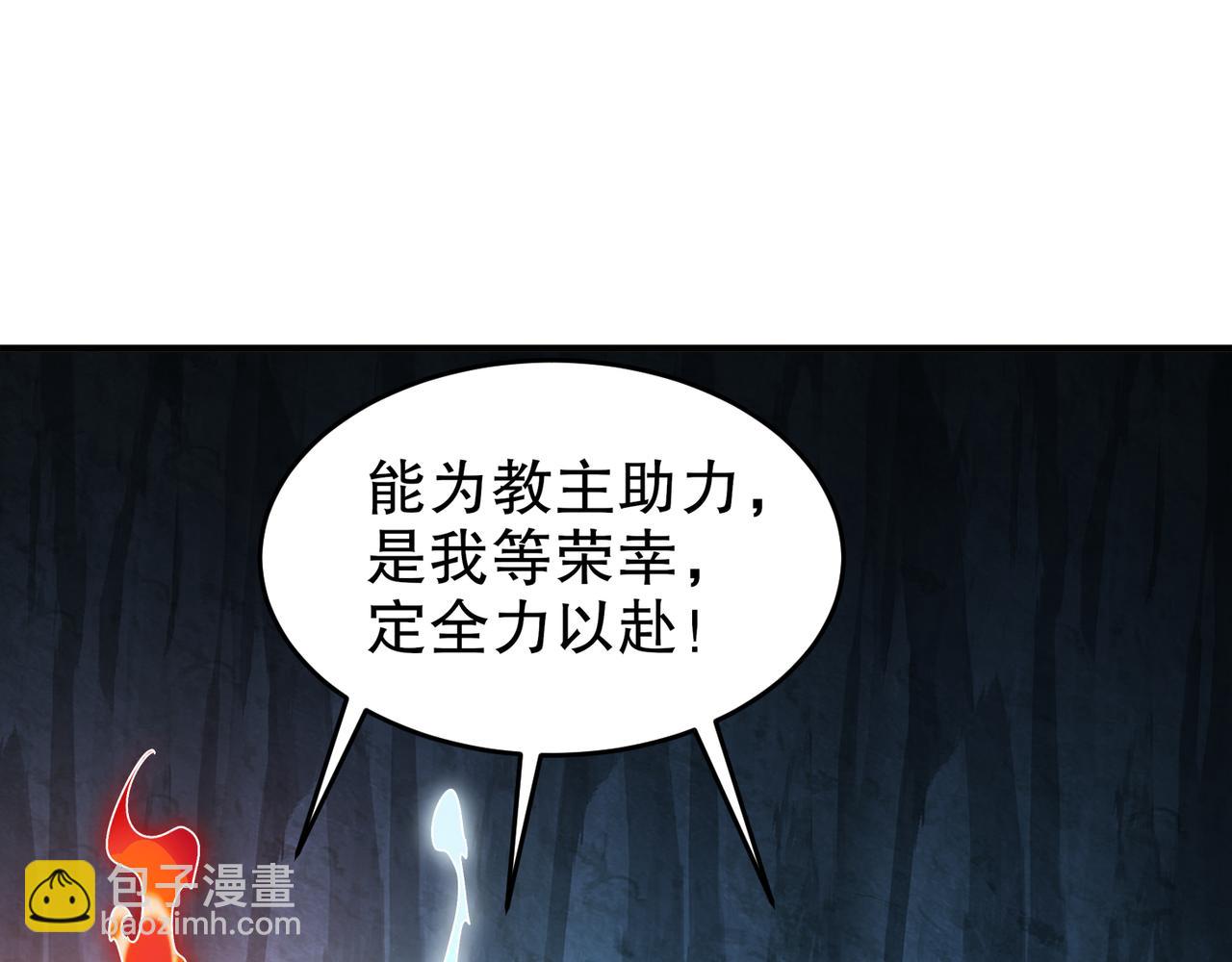 319-布局完毕，掀桌！(1/2)-第324话