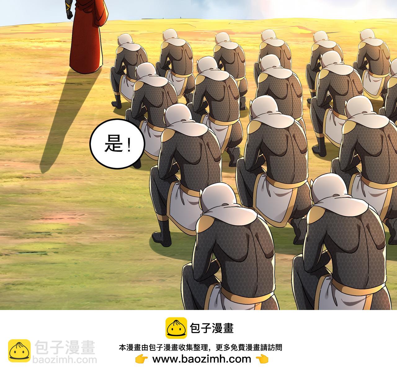 319-布局完毕，掀桌！(1/2)-第324话