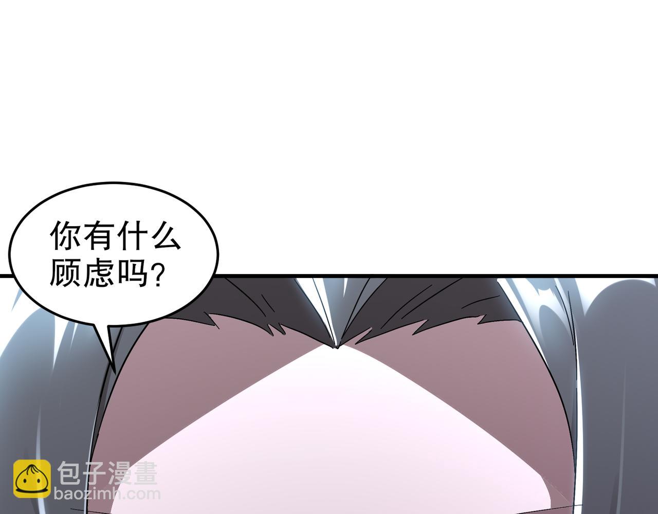 319-布局完毕，掀桌！(1/2)-第324话