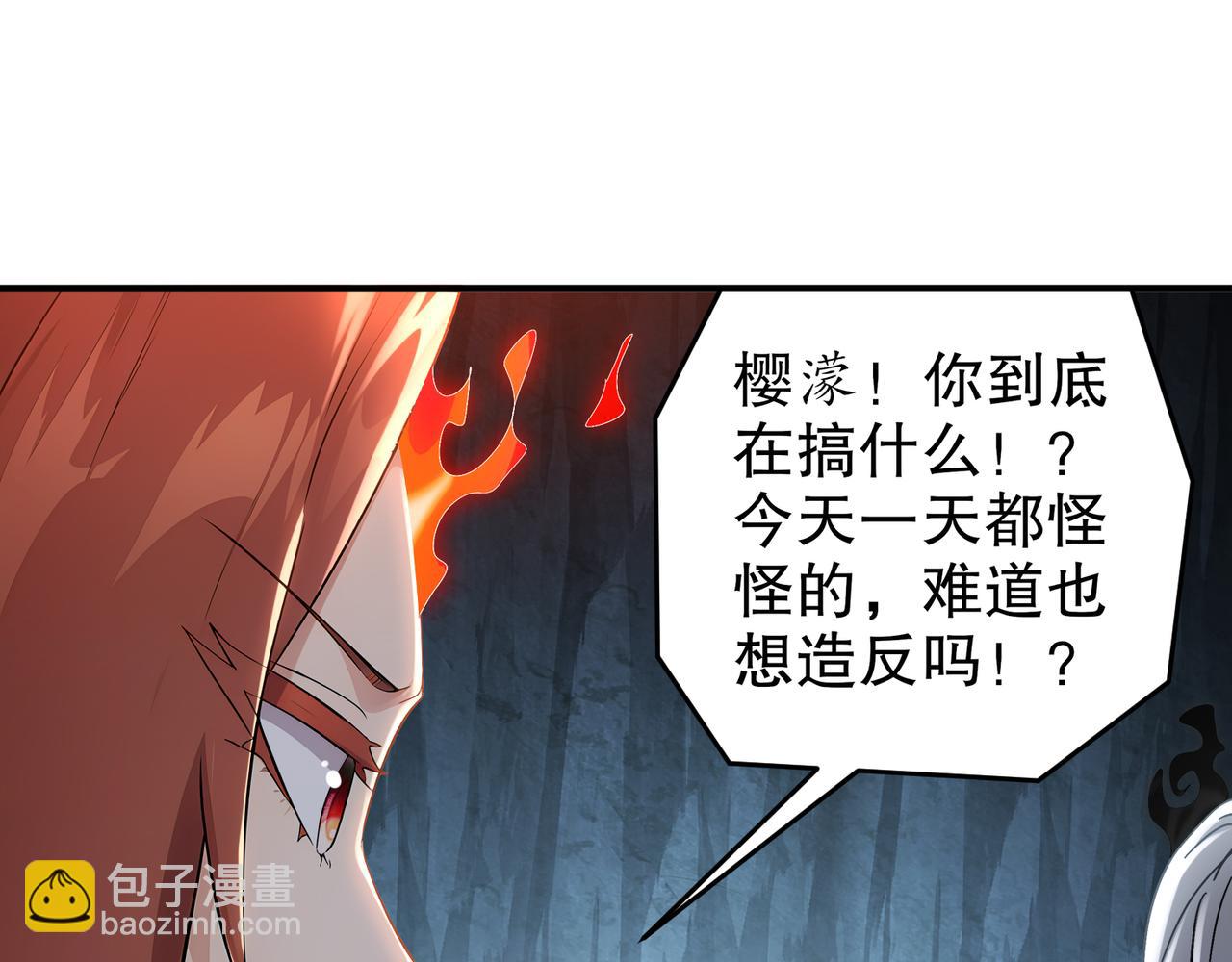 319-布局完毕，掀桌！(1/2)-第324话
