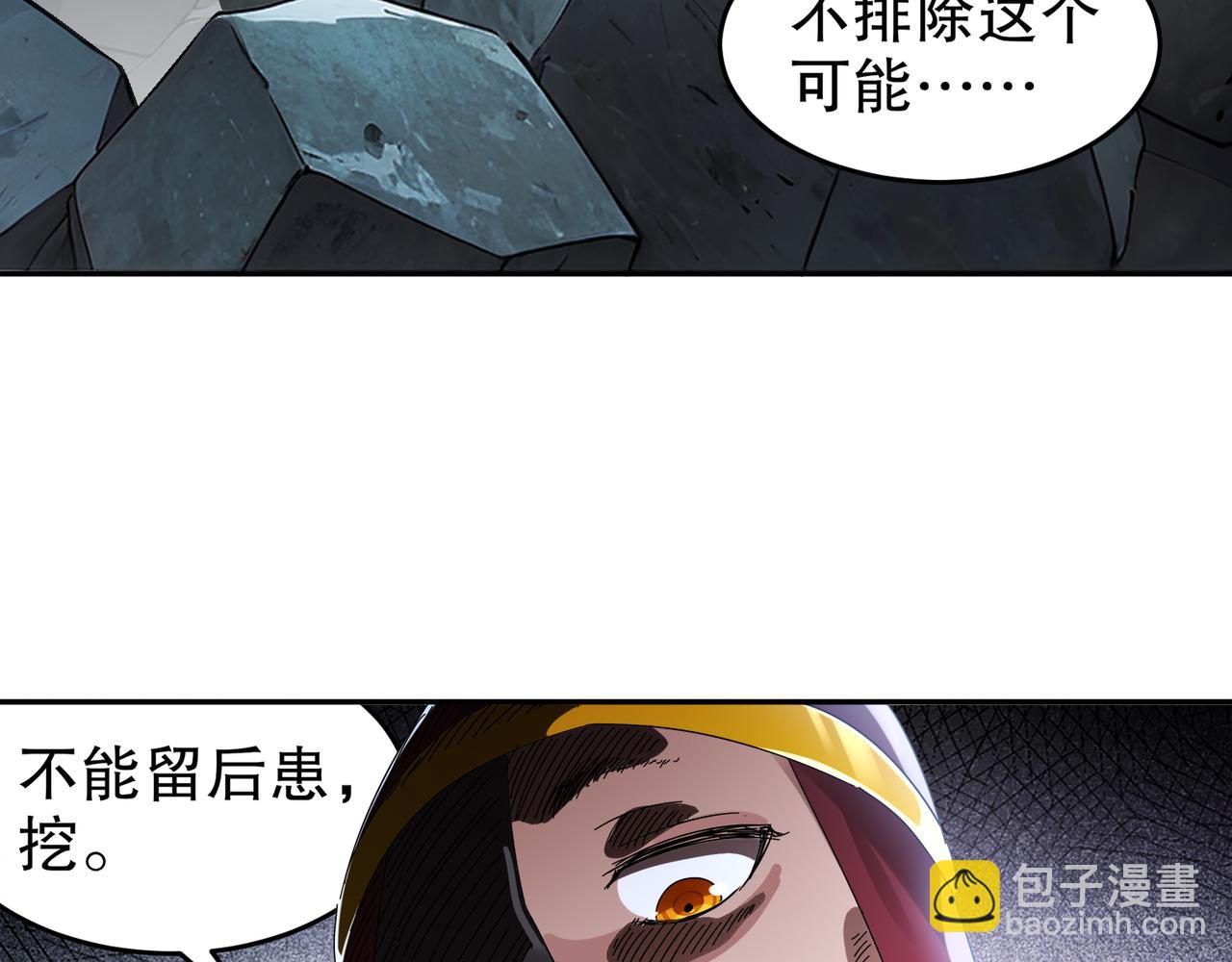 321-我为什么不多摸一会儿(1/2)-第326话