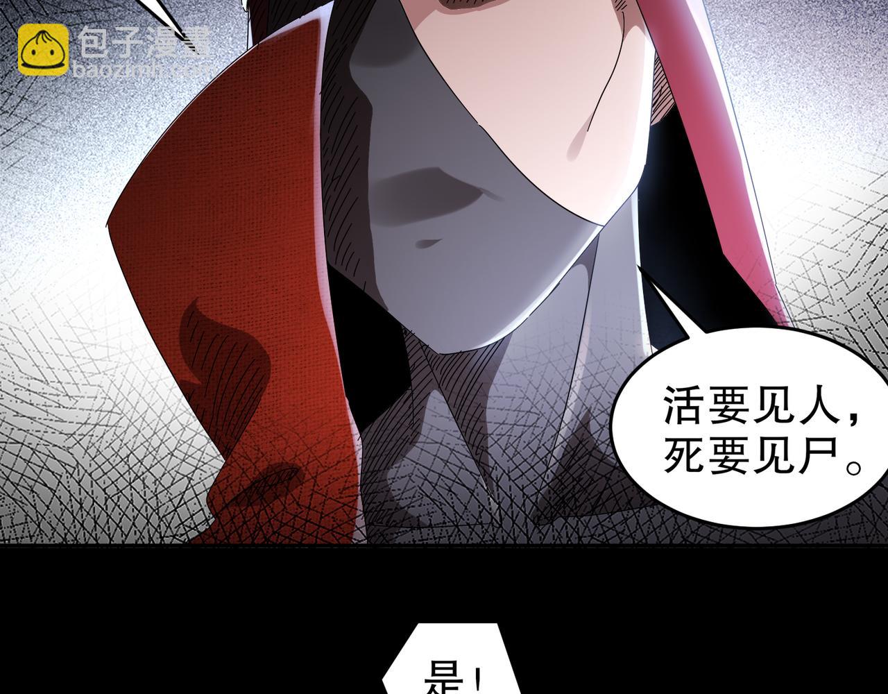 321-我为什么不多摸一会儿(1/2)-第326话