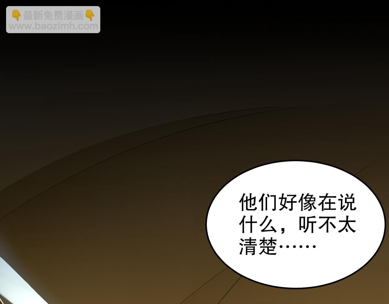 321-我为什么不多摸一会儿(1/2)-第326话