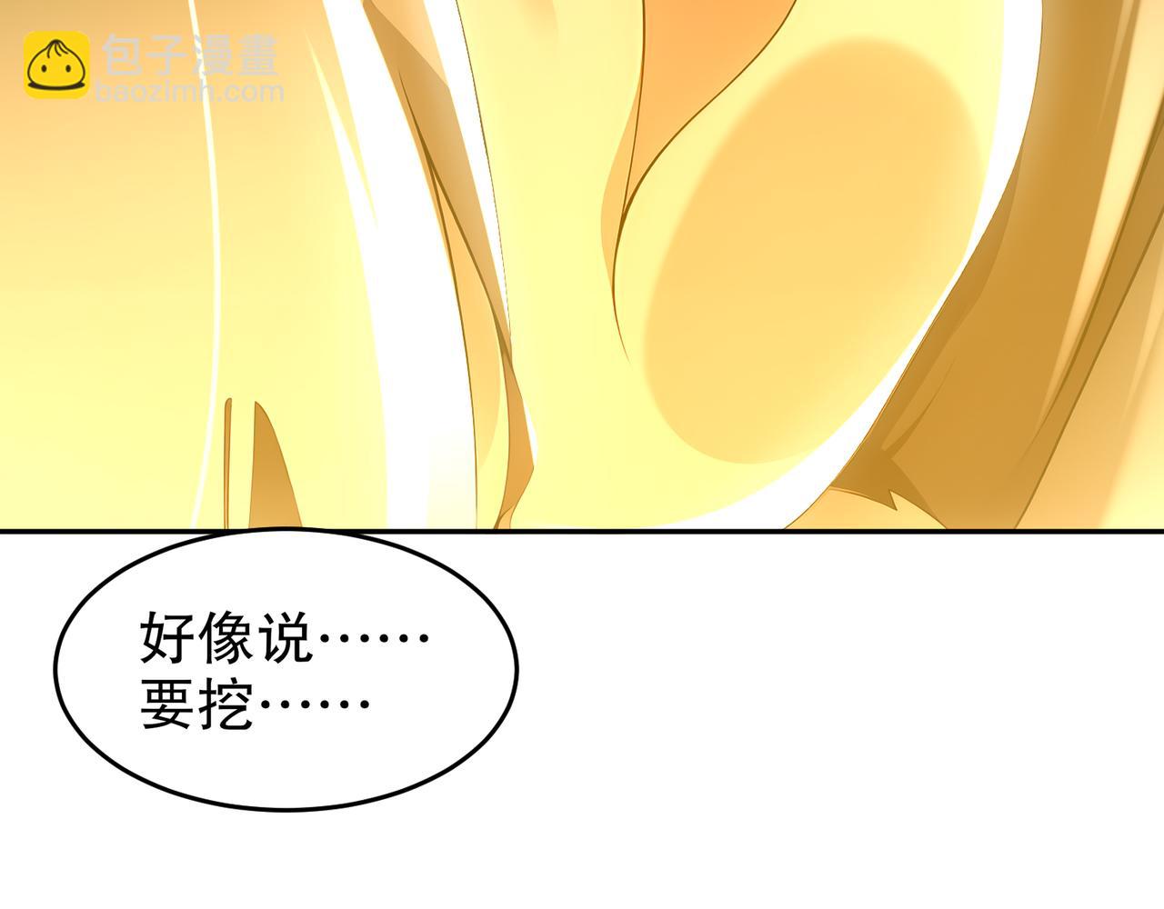 321-我为什么不多摸一会儿(1/2)-第326话