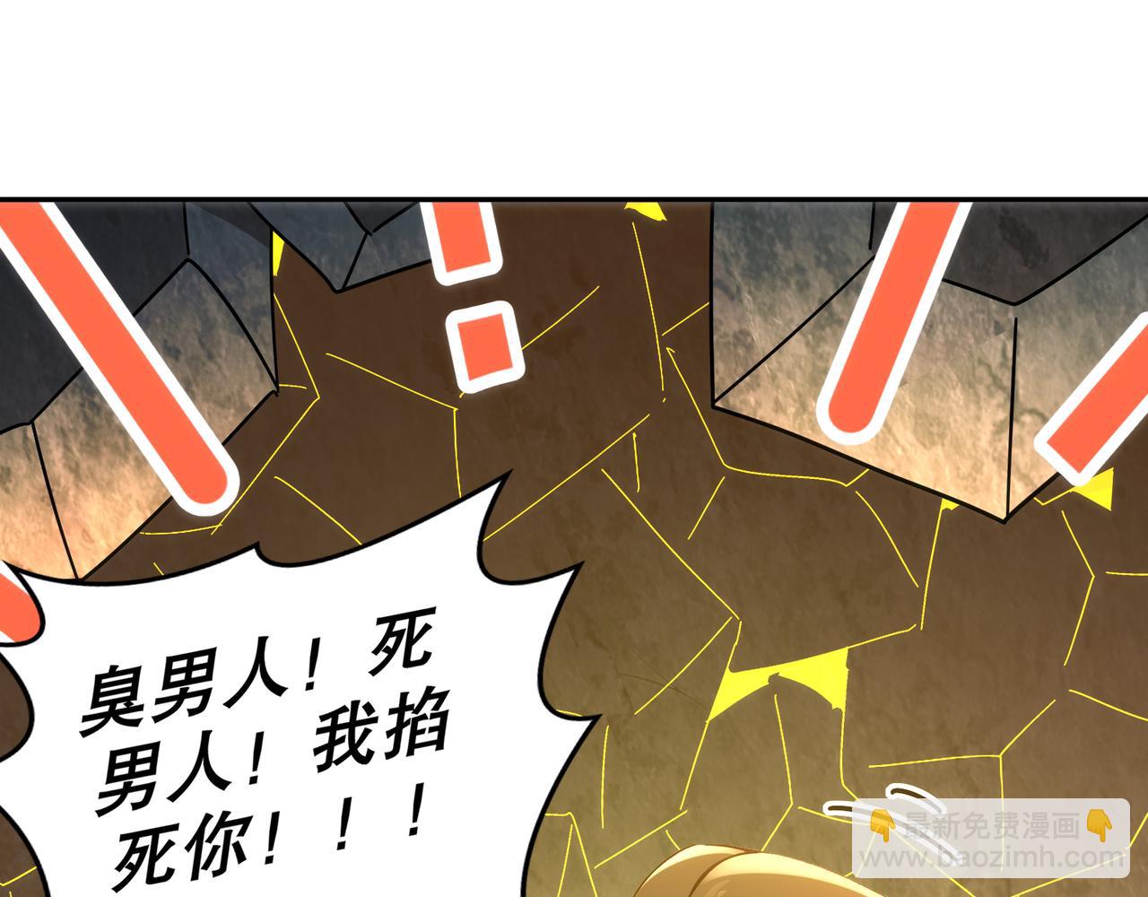 321-我为什么不多摸一会儿(1/2)-第326话