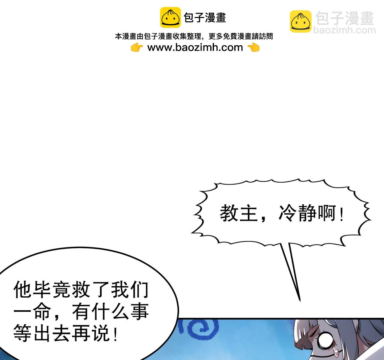 321-我为什么不多摸一会儿(1/2)-第326话