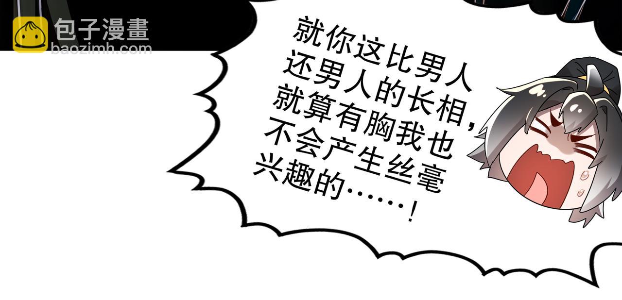 321-我为什么不多摸一会儿(1/2)-第326话